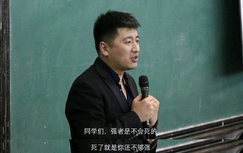 那你是弱者吗😂