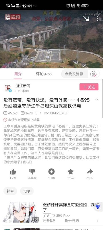 就不删了，禁大评❌By