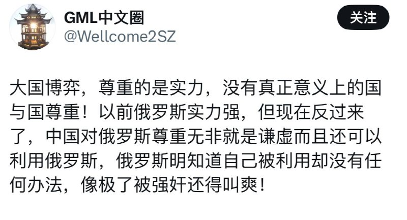 😑普通且自信的中国人