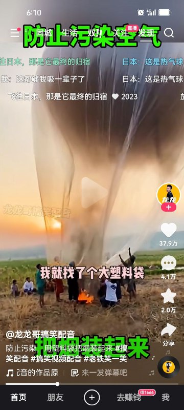 又来了😅By