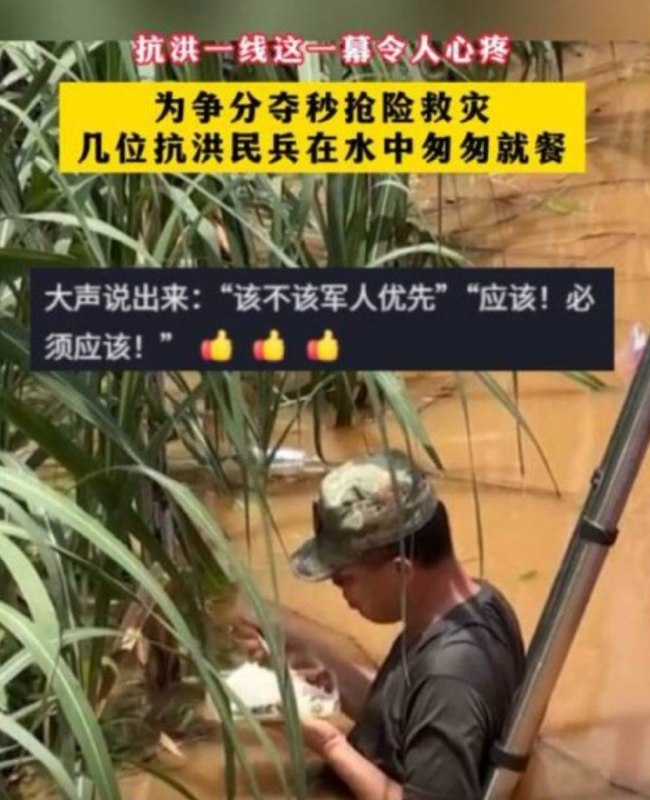 泥水拌饭估计被群嘲了