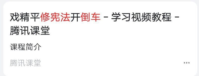 新皮肤