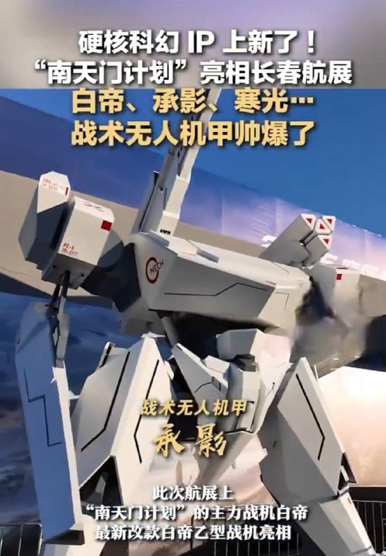 承影是把剑，特点是剑身看不见，寓意这些玩意全是假的