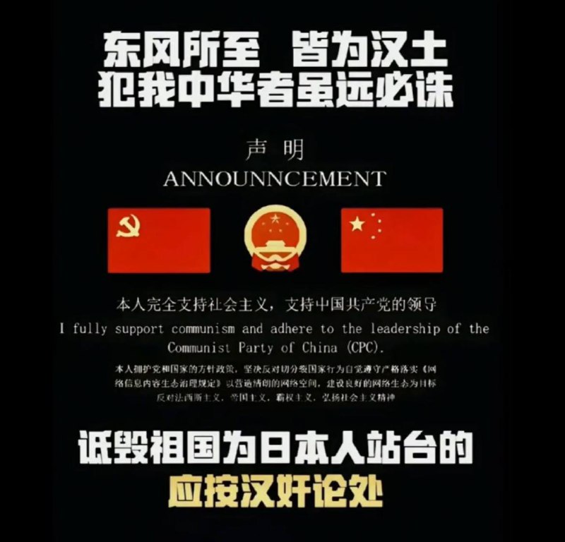 你们管东风的魏凤和早进去了，还吹什么呢