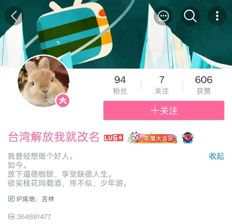 有的人，这辈子都改不
