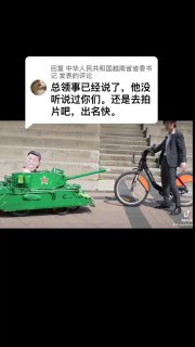当你的tiktok发表了你的手工作品但是评论下的粉红水军却在嘲讽你为什么没有去拍电影🎬