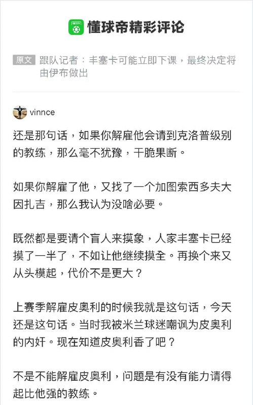 新皮肤