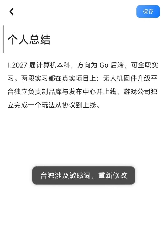 匿名投稿
