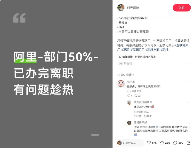 习近平带领中国走向大
