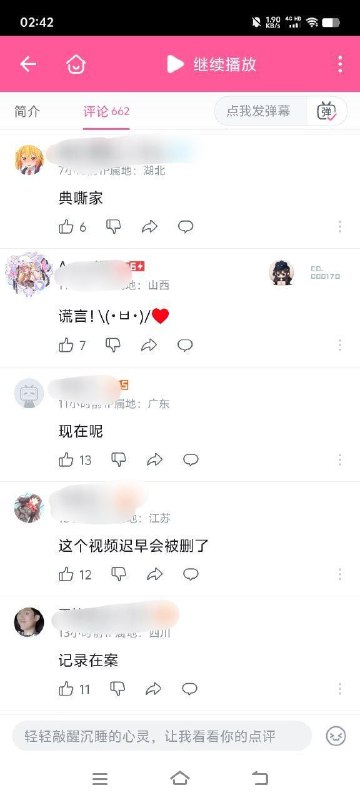 小编