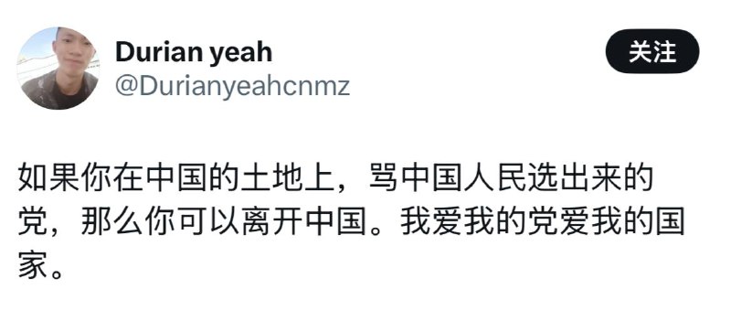 如果你看小编骂共匪不爽，你可以离开这个世界