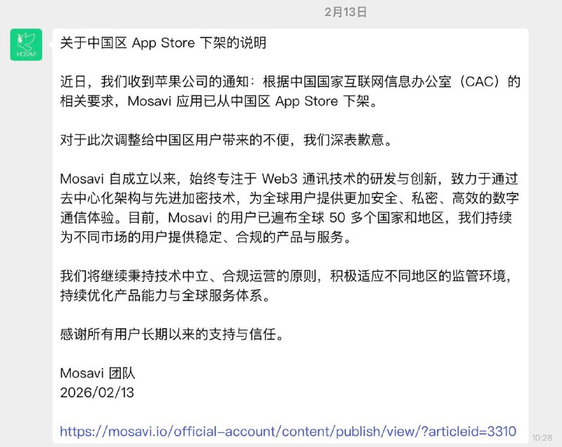 习近平对着云上贵州发力了👤 来自