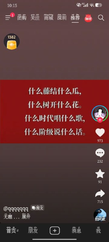 👤 来自