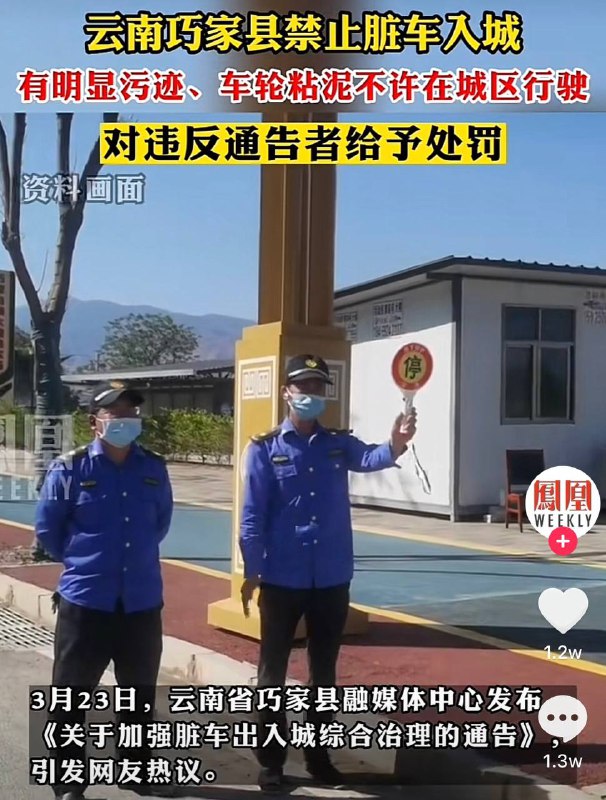 笑嘻了，低端人口也配进城影响市容？😅By