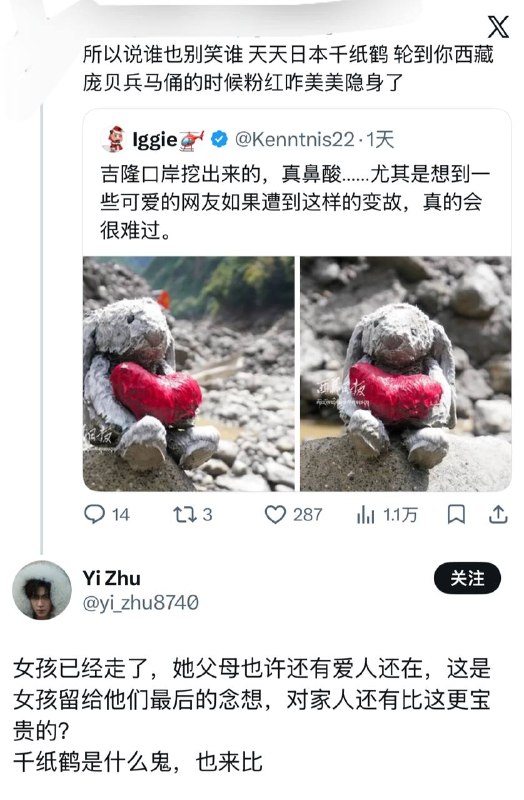 某些国畜的双标
