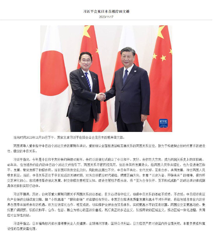 为精日分子指明方向新华网