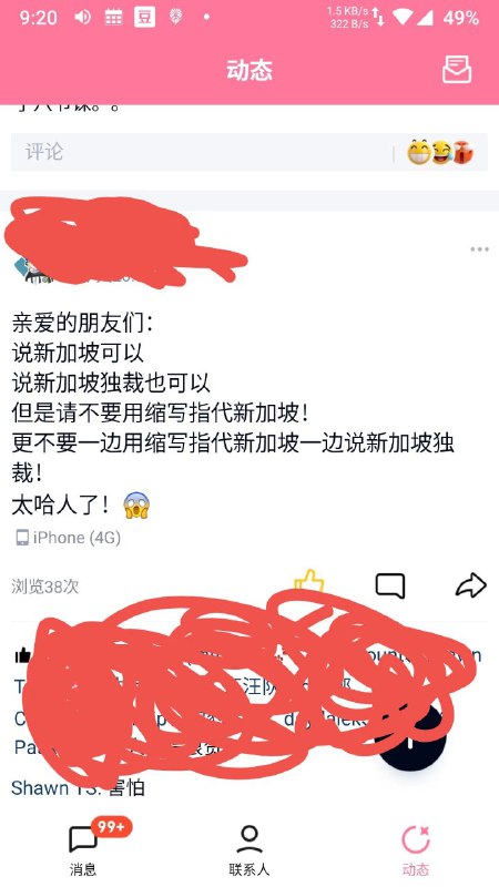 🤣