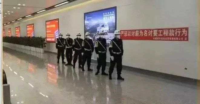 还敢恶意讨薪吗😁