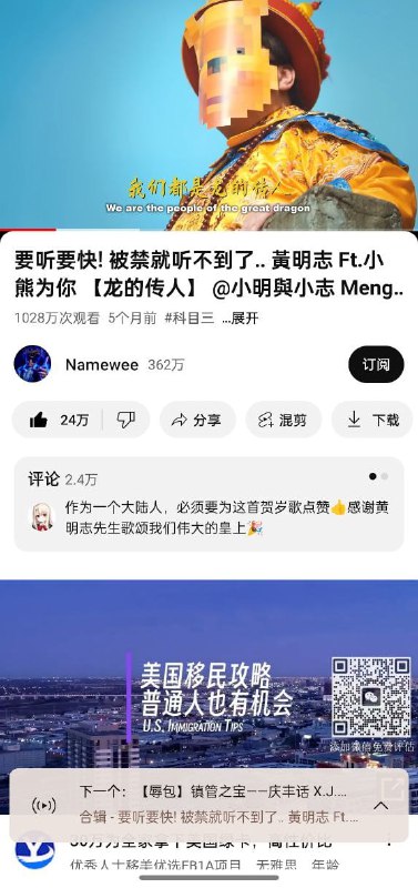 算不算冲塔投稿By