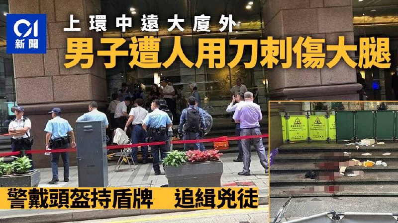 每次打开香港新闻都感到非常抽象😎 匿名投稿每次打开香港新闻都感到非常抽象😎 匿名投稿