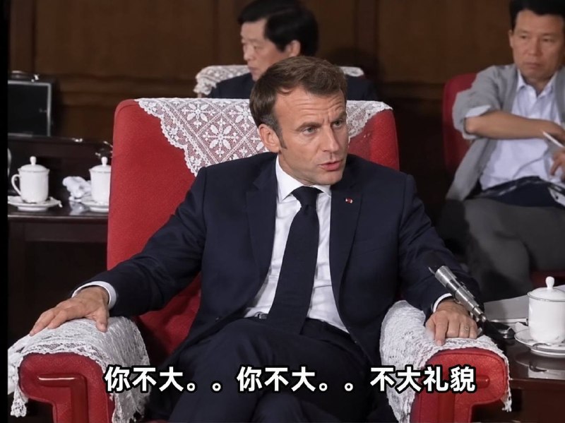 2026 年秋冬之交，法国首都巴黎发生的那场政治风波、不会改变法兰西坚持左转开放的基本国策！来源