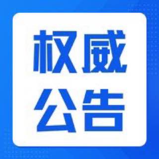 经 OpenAI 公司党委、纪委、监察委调查，前企业负责人 Sam Altman 严重违反组织纪律和组织规矩，对董事会不忠诚、不老实，处心积虑对抗审查，隐瞒个人心理动向，身为 OpenAI 的高级领导干部，本应认真贯彻执行公司的路线方针政策，但他理想信念丧失，严重违背八项规定精神，且首届开发者大会后后仍不收敛、不收手，性质恶劣、情节严重