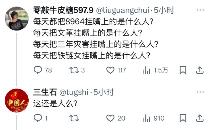 建议发墙内