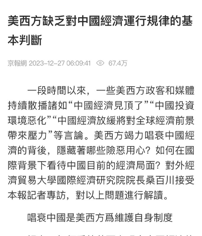 确实缺乏判断啊，毕竟谁他妈知道你国猪头皇帝哐哐铁拳砸烂自己的经济体系啊😅
