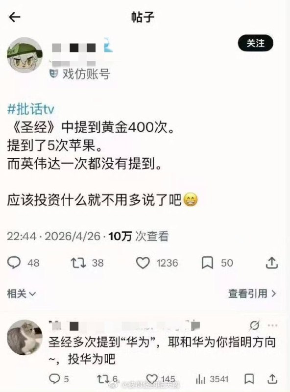 华为又赢了！附加题