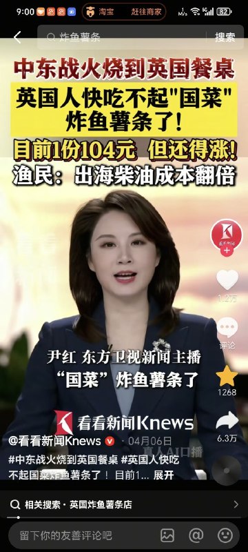 依旧洗脑中共基本操作😎 匿名投稿