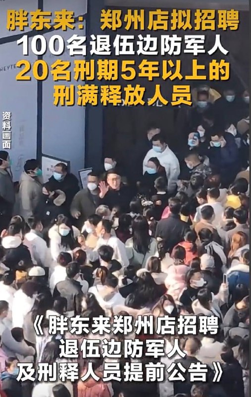 这是要造反吗！#能打