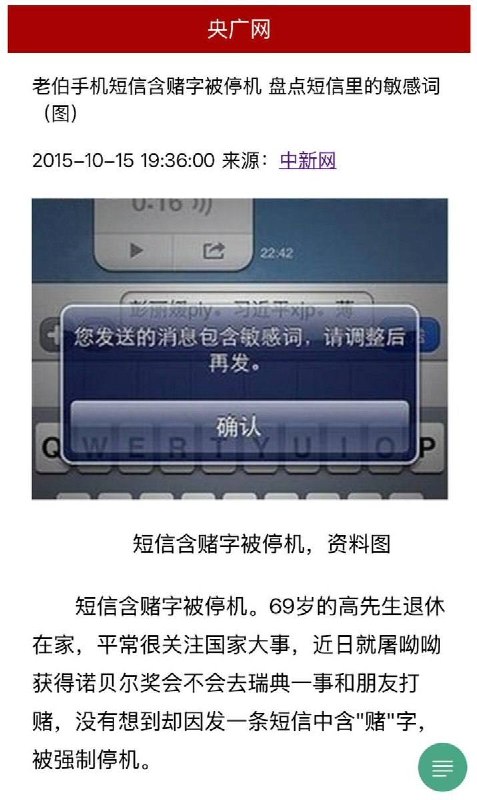 😎 匿名投稿