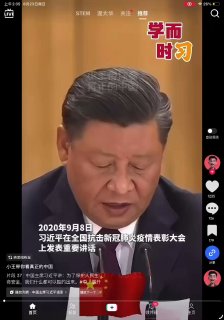 习主席：为了保护人民