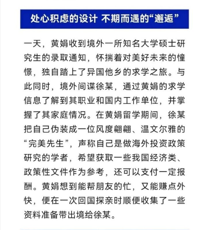 中国的政策性，经济类文件还有什么机密吗，政策是倒车加速绝不停歇，经济是🐶P倒灶每况愈下，今后三十年只要习包子不死，都是这个趋势准没错