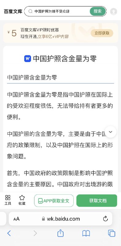 李官痒By