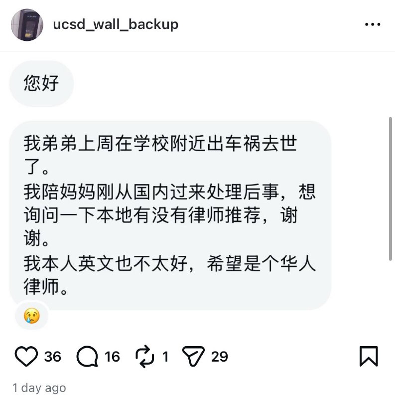 学校墙上😎 匿名投稿#王冰萱学校墙上😎 匿名投稿#王冰萱