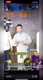 小学相声👍 2:0