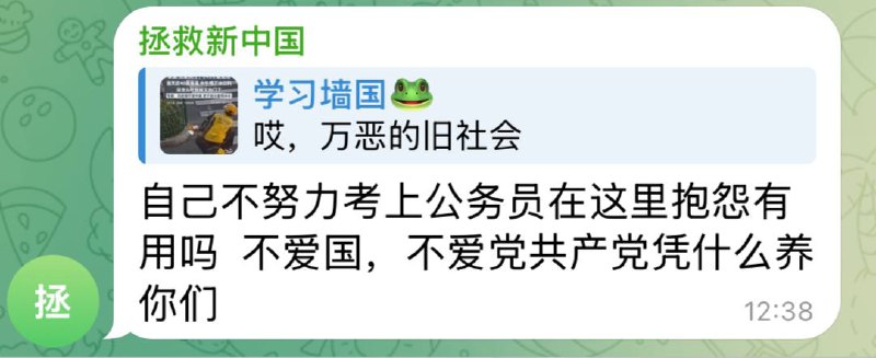 什么物种#这就是兔友