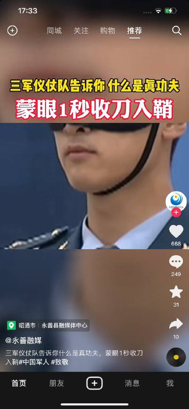 丘巴装逼翻车By