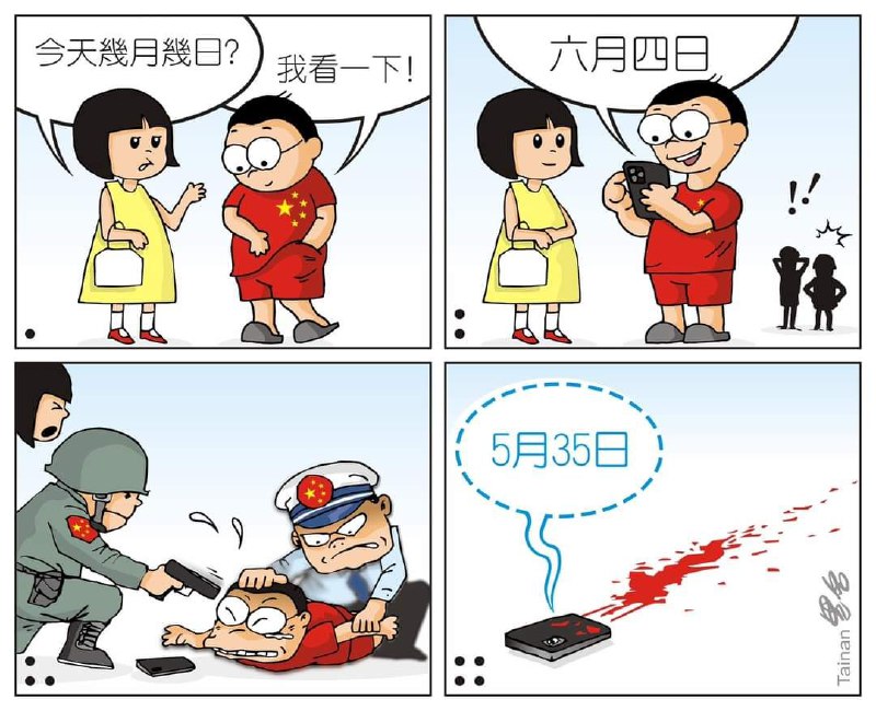 可不敢乱说🕶 匿名投稿