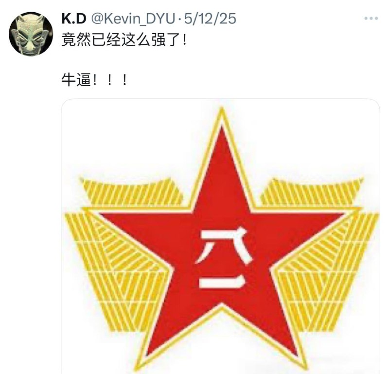 不得不说，共军给你指挥就好了