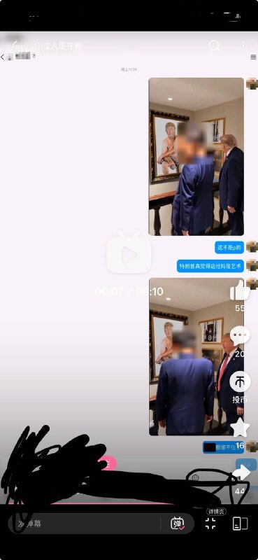 被挡住的是谁呀好难猜