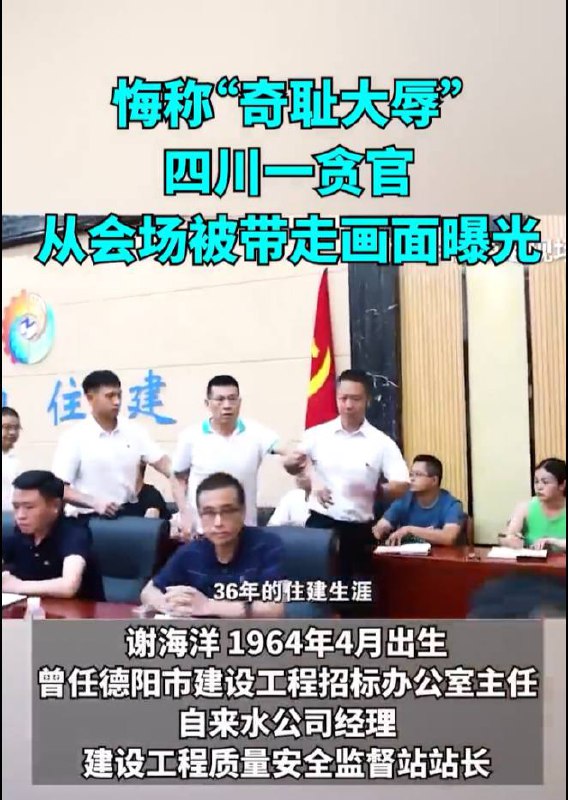 罪名