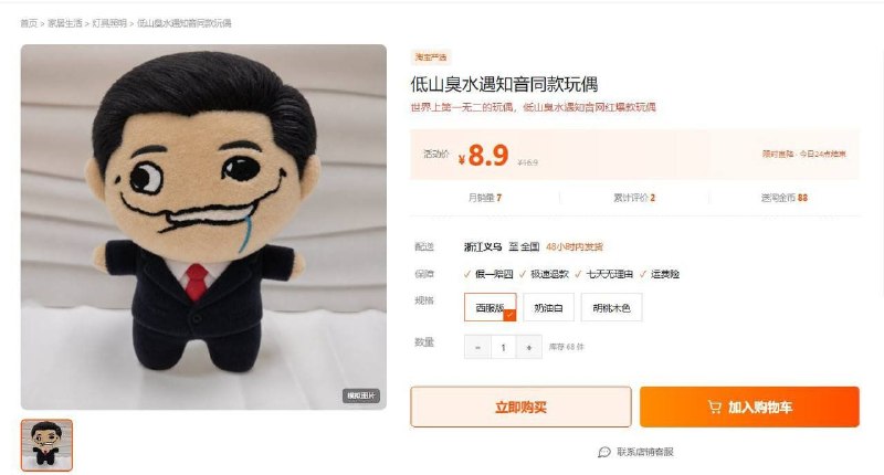 我搜椎名立希怎么出来