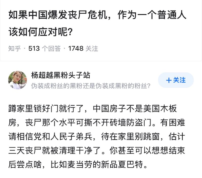 2021年疫情都一年了的回答，这辈子有了