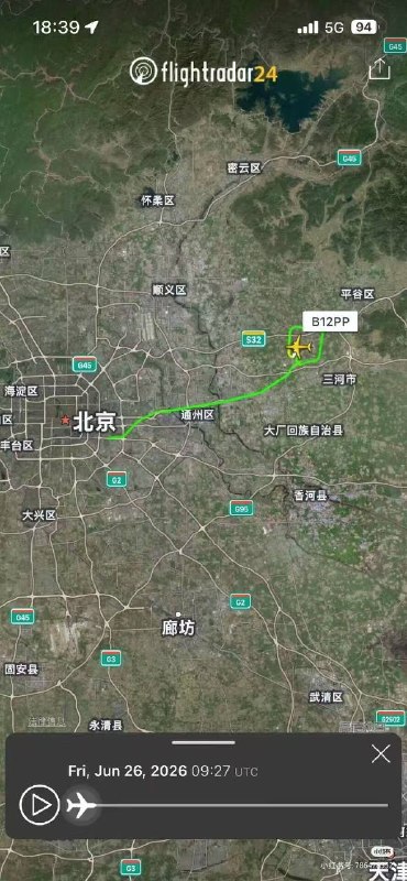 6月26日傍晚7时，一架小型飞机撞击北京中信大厦，机体碎片散落路面