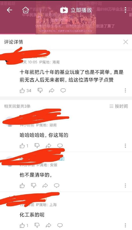 大家都心照不宣，知道这位“好学生”是谁😂By