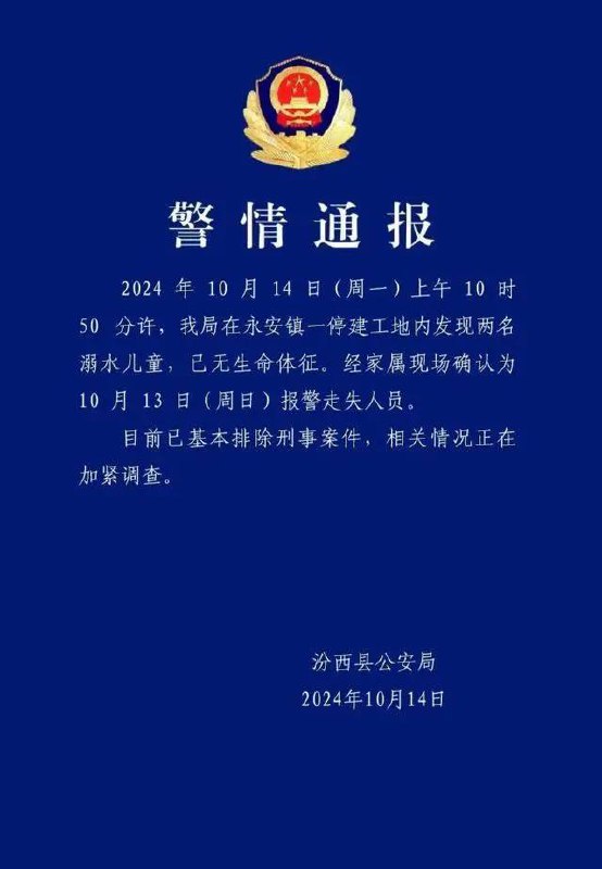 家长是真的心大，八九岁接送一下不过分吧