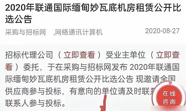 By:匿名投稿