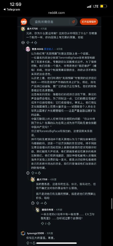 有关B站通过域名仲裁